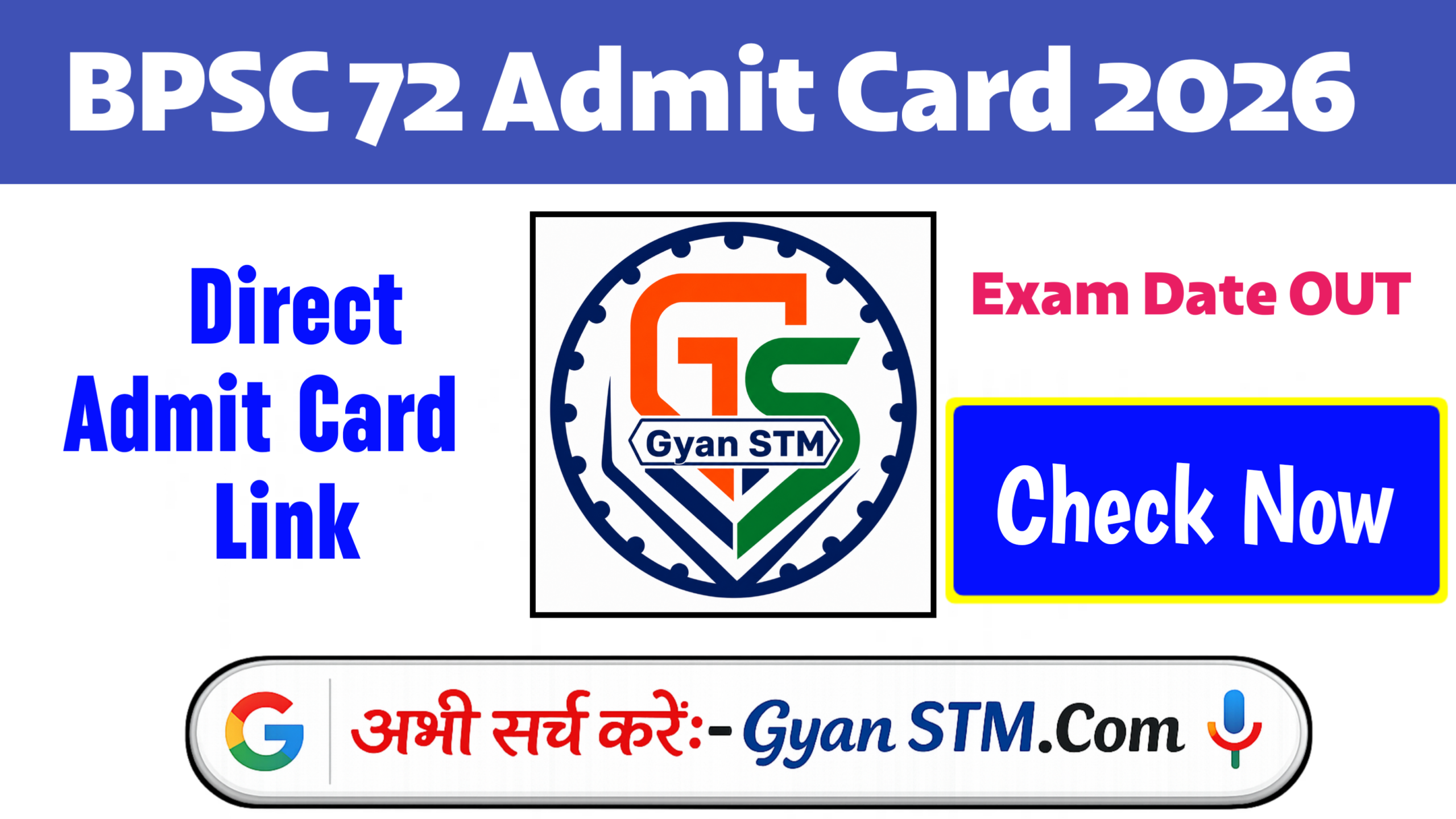 BPSC 72nd Admit Card 2026